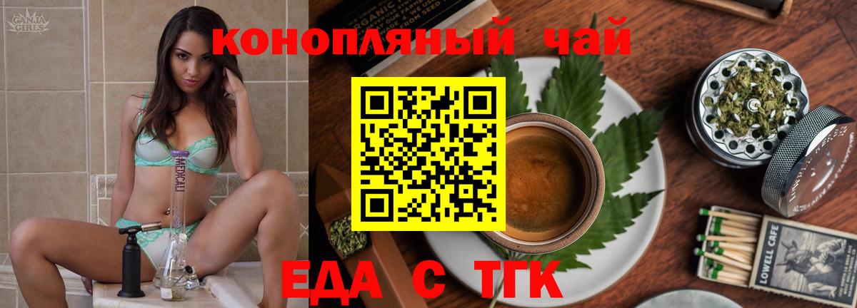 Октябрьский  Canna-Cookies конопля  Вход с VPN 