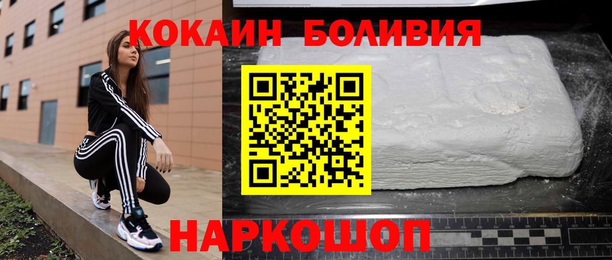 COCAIN Эквадор Октябрьский