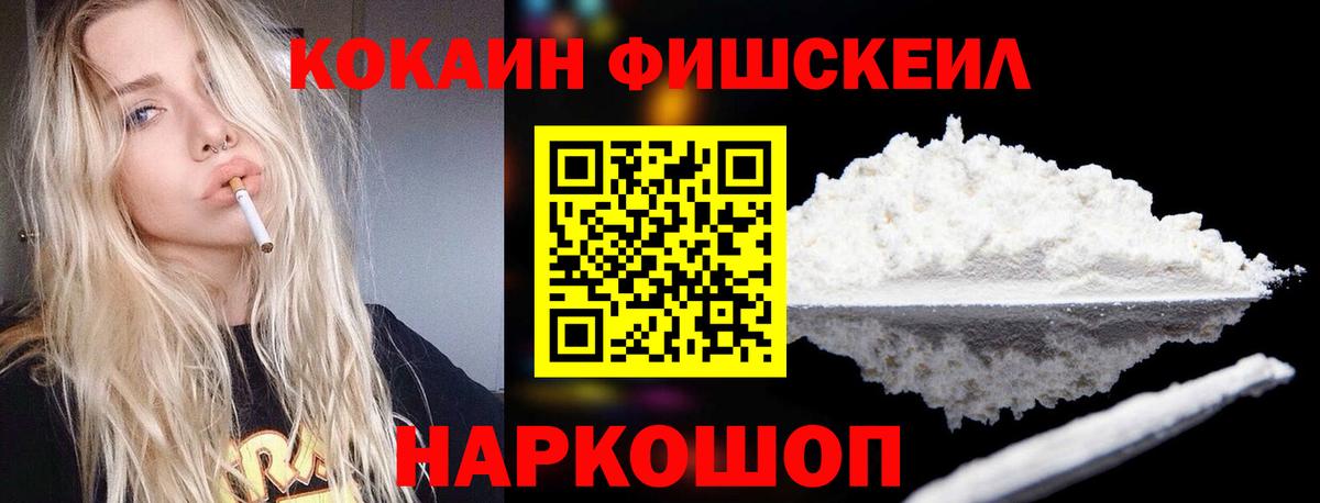 КОКАИН Колумбийский  КОКАИН  Октябрьский  Вход с VPN  COCAIN VHQ 