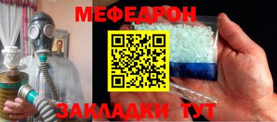первитин Ставрополь