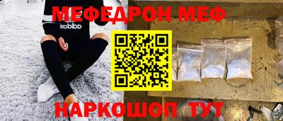 мефедрон мука Старая Купавна