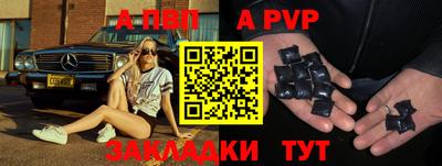 первитин Ставрополь