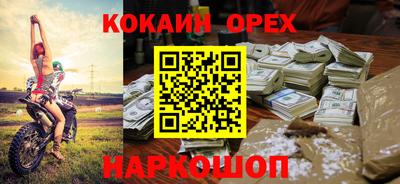 первитин Ставрополь