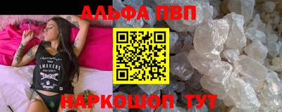 мефедрон мука Старая Купавна