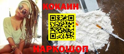 первитин Ставрополь
