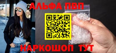 мефедрон мука Старая Купавна
