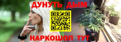 первитин Ставрополь