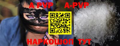 первитин Ставрополь