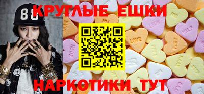 первитин Ставрополь