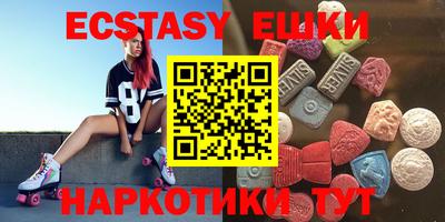 экстази Среднеуральск