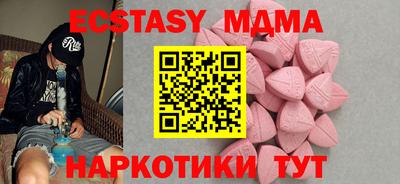 экстази Среднеуральск