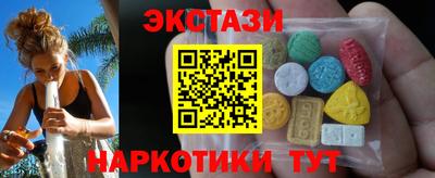 экстази Среднеуральск