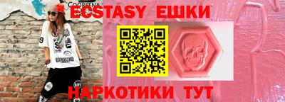 первитин Ставрополь