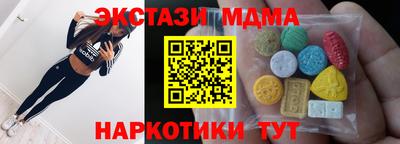 экстази Среднеуральск