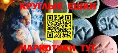 мефедрон мука Старая Купавна