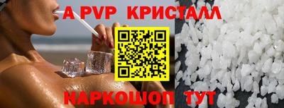 мефедрон мука Старая Купавна