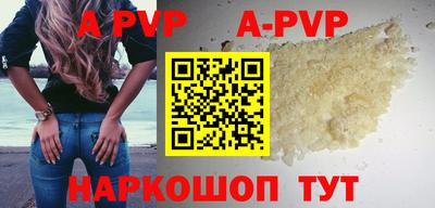 мефедрон мука Старая Купавна