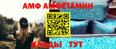 мефедрон мука Старая Купавна