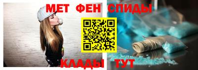первитин Ставрополь