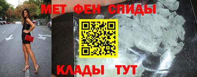 мефедрон мука Старая Купавна