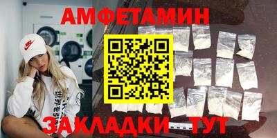 мефедрон мука Старая Купавна