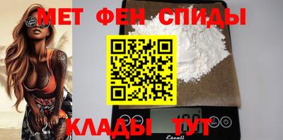 мефедрон мука Старая Купавна