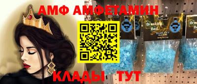первитин Ставрополь