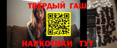 мефедрон мука Старая Купавна