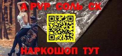 мефедрон мука Старая Купавна