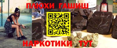 первитин Ставрополь