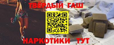 первитин Ставрополь