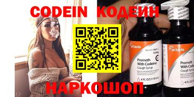 мефедрон мука Старая Купавна