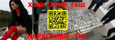 мефедрон мука Старая Купавна