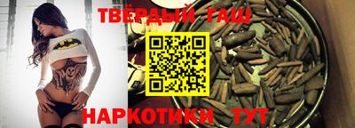 мефедрон мука Старая Купавна