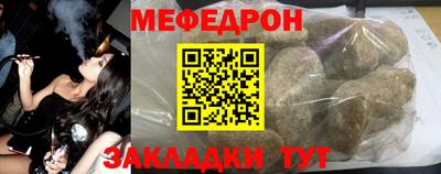первитин Ставрополь