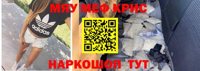 первитин Ставрополь