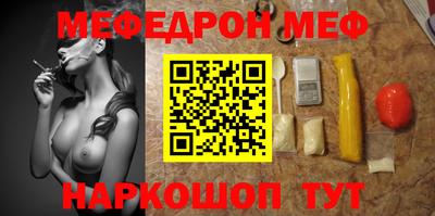 первитин Ставрополь