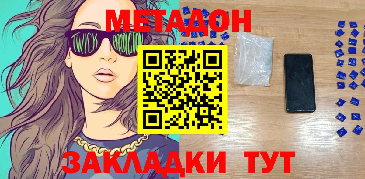 Октябрьский  Канабис  Мефедрон   ГАШ  COCAIN  Вход с VPN  Канабис 