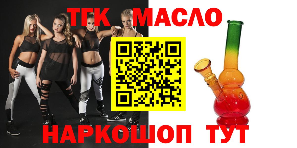ТГК вейп Октябрьский