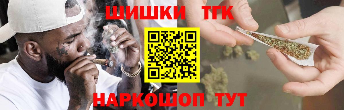 Канабис VHQ  МАРИХУАНА THC 21%  Вход с VPN  Шишки марихуана Bruce Banner  Октябрьский  Шишки марихуана семена 